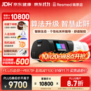 瑞思迈（Resmed）智联款S11单水平呼吸机家用便携止鼾防打呼噜睡眠呼吸暂停综合症