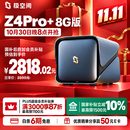 极空间私有云Z4Pro+ 8G内存四盘位AI NAS家庭智能存储手机照片自动备份 4K影音播放主机 企业办公协同