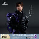 喜马拉雅SC达古PRO-LT鹅绒服1000蓬95绒防泼水专业保暖内搭户外排骨羽绒服