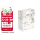 撒野 全三册（2026年纪念版）治愈系青春文学经典作品，双向救赎引发百万读者青春共鸣，典藏纪念版1套3册，重磅上市  随书附赠多重精美礼品