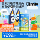 usmile笑容加儿童电动牙刷 AR语音引导刷牙 Q30灵光紫 适用3-6-12岁 生日礼物 2026年Q20新款升级
