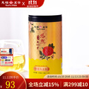 天福茗茶安溪茶叶清香乌龙茶铁观音特级悠然全家福大红袍红茶花茶 悠然桂花乌龙茶100G
