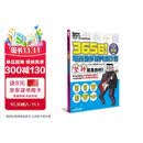 365日！电吉他手的养成计划