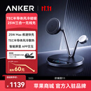 ANKERPrime安克35W半导体风冷无线充电器三合一 桌面底座Magsafe磁吸支架适用苹果18手表耳机applewatch