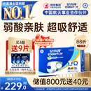安而康舒适干爽成人纸尿裤M80片臀围80-105cm成人尿不湿老人亲肤