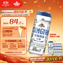 青岛啤酒（TsingTao）精酿白啤 全麦酿造 500ml*12罐整箱装