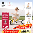 babycare儿童三轮车宝宝遛娃神器脚踏车多功能手推车1车5用周岁礼物微光钛