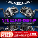 达亿瓦（DAIWA）25/26新款steez ct sv/a/hlc/ltd史帝兹AIR四弟子水滴轮路亚渔轮 24款STEEZ SV TW  7.8速比 左手型