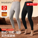 莫代尔羊绒保暖裤男黑科技发热秋裤秋冬鹅绒薄绒衬裤加厚线裤打底毛裤