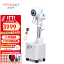 庞伯特（pongbot）乒乓球发球机 家用成人全自动乒乓球训练器 发球器 HALO增强版