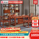 善匠良品 红木家具非洲花梨（学名：刺猬紫檀）茶桌实木茶桌椅组合火烧石乌金石茶几桌 1.53雨轩茶桌+5新中式圈椅