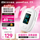 鱼跃（yuwell）血氧仪指夹式行业销冠医用高精准血氧饱和度脉搏家用测血氧YX306