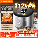 苏泊尔（SUPOR）有钛IH鲜呼吸电压力锅5L高压112kPa电饭煲4-6人316L球釜SY-50HC8015Q面板丝印批次随机发货