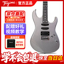 Ibanez依班娜电吉他音箱IBZ10G+Tagima电吉他 塔吉玛TG-510