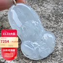 艺品匪萃【白云舒】冰种白冰起胶观音 大势至菩萨A货翡翠挂件50513002