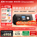 瑞思迈（Resmed）S10全自动单水平家用睡眠呼吸机止鼾防打呼噜持续正压通气治疗机