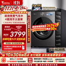 小天鹅（LittleSwan）小乌梅5.0高奢版 滚筒洗衣机全自动家用 带烘干洗烘一体 12KG大容量 TD12K60 国家补贴 京东自营