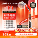 仙鹤医用红外线理疗灯颈椎腰椎腿部肩颈热敷理疗仪烤灯治疗仪29N-1