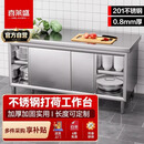 喜莱盛XLS-L1060G商用推拉工作台不锈钢板材 酒店饭店厨房打荷台商用推拉门收纳储物操作台