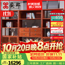 安邸红木家具非洲花梨（学名：刺猬紫檀）实木书架书柜三组合多宝阁 博古架 古韵新风 书房家具 单个中间款式