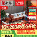 安邸 安邸红木家具非洲花梨（学名：刺猬紫檀）实木沙发新中式仿古客厅组合布艺转角贵妃沙发 转角贵妃（高箱薄坐垫） 三件套（四人位+贵妃+大平几）