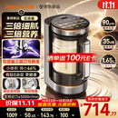 九阳（Joyoung）【重磅新品】巨齿鲨小体积破壁机有钛0涂层多功能1.65L小圆满变频轻音豆浆机B51