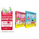 好妈妈亲子英语口语 家庭生活篇+娱乐活动篇（套装共2册 点读版 附扫码音频）
