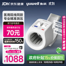 鱼跃（yuwell）臂筒式全自动电子血压计YE698血压仪医用高精准高血压测量仪送礼