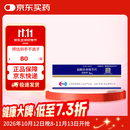 【原研药】安理申 盐酸多奈哌齐片 5mg*7片/盒 5盒装