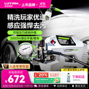 绿田（LUTIAN）家用高压洗车机水枪大功率感应清洗机水泵强力清洁神器雪豹P6PRO