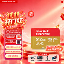 Sandisk闪迪512GB TF(MicroSD)内存卡4K极速金卡A2 V30 U3兼容大疆Pocket3/4P/Action 6运动相机/无人机存储卡