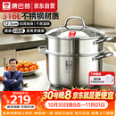 康巴赫德系蒸锅316L加厚不锈钢多功能汤蒸锅双层蒸炖煮大容量24cm