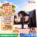 KTC 27英寸2K 220Hz 旋转升降 内置音箱FastIPS显示屏HDR400硬件护眼三角洲电脑显示器H27T22S-3 Pro