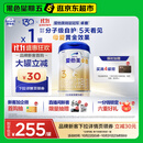 爱他美（Aptamil）卓傲幼儿配方奶粉 3段(12-36个月) 800g*1罐 益生元