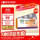 【原研药】可定 瑞舒伐他汀钙片 10mg*14片/板*2板/盒 12盒装