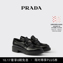 PRADA/普拉达【礼物】女士 Chocolate 亮面皮革厚底乐福鞋 黑色 （尺码偏大建议拍小半码） 36