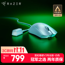雷蛇（Razer）毒蝰V3pro专业版无线鼠标 8K 电竞游戏轻量化 cs2 三角洲打瓦 LOL Faker冠军同款推荐 无线电竞 白