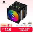 利民（thermalright）Peerless Assassin 120 SE ARGB 风冷散热器AGHP逆重力6热管逆转双C12C-S风扇PA120 SE ARGB