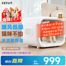小佩智能宠物烘干箱MAX白色 宠物全自动吹毛机猫犬洗澡神器