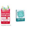 产后身体革命（荣获三项国际大奖 和睦家创始人推荐！彻底改变“一次产后 一直产后”的身体状态 让你的身体迅速“弹回去”）孕妇备孕怀孕孕期胎教孕妈书籍孕期书籍