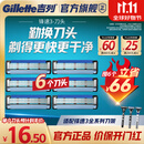 吉列锋速3经典剃须刀片替换装6刀头 手动式剃刮胡须刀 3层刀片 男士 京东自营旗舰 非吉利