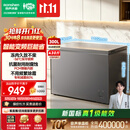 容声300L单温冰柜家用大容量冷柜冷藏冷冻两用变频新一级能效减霜-36℃电冰箱BD/BC-300ZMSMA国家补贴