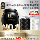赫莲娜HR【采销直播间】新黑绷带面霜50ml抗皱护肤品化妆品礼盒生日礼物