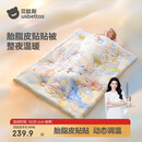 贝肽斯【刘涛严选】婴儿被子幼儿园儿童胎脂皮冬季盖被 萌马120×150cm 