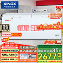 星星（XINGX）716L商用冰柜 冷藏冷冻冰箱中梁除霜冷冻柜 单箱单温大容积卧式-40℃冷柜 BD/BC-716E 以旧换新