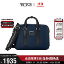 途明（TUMI）Jarvis 男士单肩手提包两用双肩包电脑包弹道尼龙通勤商务公文包