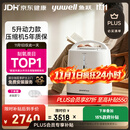 鱼跃制氧机医用吸氧机家用制氧机老人医用级氧气机5L升大流量9F-5BW