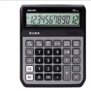 得力1555办公计算器财务会计1556语音计算机12位大屏多功能计算器