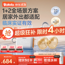 波咯咯（bololo）双边吸奶器电动无痛全自动吸乳微震通乳大吸力挤奶器 【临床专研·奶量提升45%】微震V50Turbo通乳瓶+随身杯