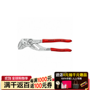 凯尼派克（KNIPEX） 多功能活动钳 40mm宽口夹持 汽车维修电工工业级精密钳